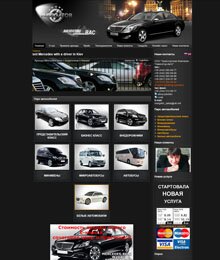 Сайт по аренде автомобилей